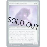 [EX+](FOIL)群れ率いの人狼/Werewolf Pack Leader《英語》【AFR】
