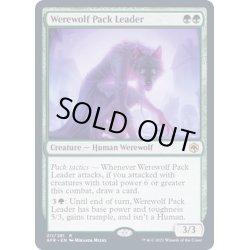 画像1: [EX](FOIL)群れ率いの人狼/Werewolf Pack Leader《英語》【AFR】