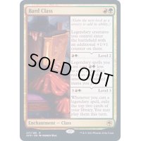 [EX+](FOIL)バード・クラス/Bard Class《英語》【AFR】