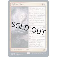 ファイター・クラス/Fighter Class《英語》【AFR】