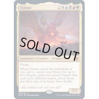 [EX+](FOIL)ティアマト/Tiamat《英語》【AFR】
