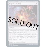 (FOIL)保有の鞄/Bag of Holding《英語》【AFR】