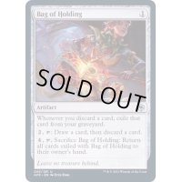 (FOIL)保有の鞄/Bag of Holding《英語》【AFR】