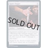 (FOIL)予備の短剣/Spare Dagger《英語》【AFR】