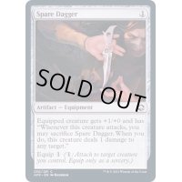 (FOIL)予備の短剣/Spare Dagger《英語》【AFR】