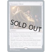 (FOIL)宝箱/Treasure Chest《英語》【AFR】