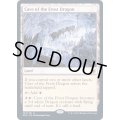 [EX](FOIL)フロスト・ドラゴンの洞窟/Cave of the Frost Dragon《英語》【AFR】