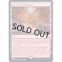 [EX+](FOIL)バグベアの居住地/Den of the Bugbear《英語》【AFR】