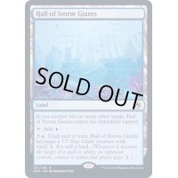 [EX+](FOIL)ストーム・ジャイアントの聖堂/Hall of Storm Giants《英語》【AFR】