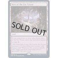 [EX](FOIL)目玉の暴君の住処/Hive of the Eye Tyrant《英語》【AFR】