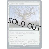 [EX+](FOIL)ハイドラの巣/Lair of the Hydra《英語》【AFR】