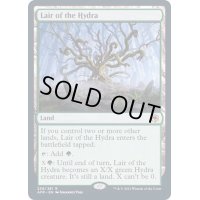 [EX+](FOIL)ハイドラの巣/Lair of the Hydra《英語》【AFR】