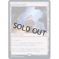 画像1: [EX](FOIL)宝物庫/Treasure Vault《英語》【AFR】