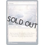 [EX](FOIL)(262)平地/Plains《英語》【AFR】
