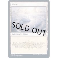 [EX](FOIL)(262)平地/Plains《英語》【AFR】