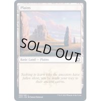 [EX](FOIL)(263)平地/Plains《英語》【AFR】