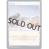 [EX](FOIL)(264)平地/Plains《英語》【AFR】