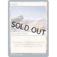 [EX](FOIL)(264)平地/Plains《英語》【AFR】