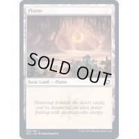 [EX](FOIL)(265)平地/Plains《英語》【AFR】