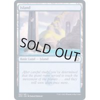 [EX](FOIL)(267)島/Island《英語》【AFR】