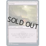 (FOIL)(272)沼/Swamp《英語》【AFR】