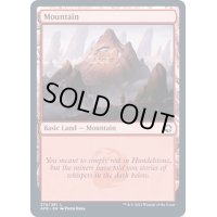 (FOIL)(274)山/Mountain《英語》【AFR】
