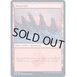 (FOIL)(275)山/Mountain《英語》【AFR】