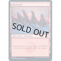 (FOIL)(275)山/Mountain《英語》【AFR】