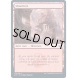 (FOIL)(277)山/Mountain《英語》【AFR】
