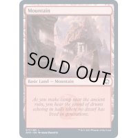 (FOIL)(277)山/Mountain《英語》【AFR】