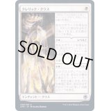 クレリック・クラス/Cleric Class《日本語》【AFR】
