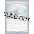 (FOIL)アーチリッチ、アサーラック/Acererak the Archlich《日本語》【AFR】