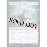 アーチリッチ、アサーラック/Acererak the Archlich《日本語》【AFR】
