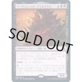 (FOIL)アーチフィーンド、アスモデウス/Asmodeus the Archfiend《日本語》【AFR】