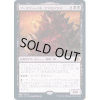 (FOIL)アーチフィーンド、アスモデウス/Asmodeus the Archfiend《日本語》【AFR】