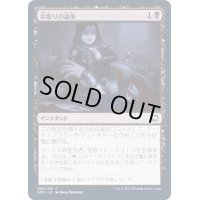 [EX](FOIL)命取りの論争/Deadly Dispute《日本語》【AFR】