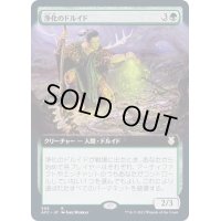 [EX](FOIL)(フルアート)浄化のドルイド/Druid of Purification《日本語》【AFC】