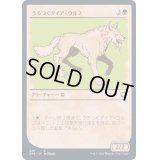 (FOIL)(ショーケース枠)うろつくダイア・ウルフ/Dire Wolf Prowler《日本語》【AFR】