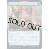 (FOIL)(フルアート)インストゥルメント・オヴ・ザ・バーズ/Instrument of the Bards《日本語》【AFR】