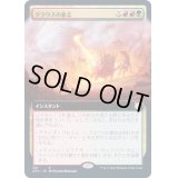 [EX](FOIL)(フルアート)クラウスの意志/Klauth's Will《日本語》【AFC】