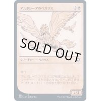 (ショーケース枠)アルボレーアのペガサス/Arborea Pegasus《日本語》【AFR】