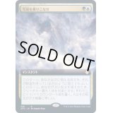 [EX](FOIL)(フルアート)雪崩を乗りこなせ/Ride the Avalanche《日本語》【AFC】