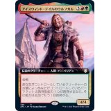 [EX](フルアート)アイスウィンド・デイルのウルフガル/Wulfgar of Icewind Dale《日本語》【AFC】
