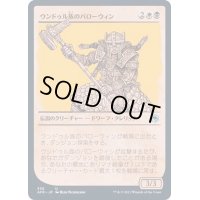 (ショーケース枠)ウンドゥル族のバローウィン/Barrowin of Clan Undurr《日本語》【AFR】