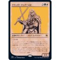 (ショーケース枠)ドリッズト・ドゥアーデン/Drizzt Do'Urden《日本語》【AFR】