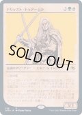 (FOIL)(ショーケース枠)ドリッズト・ドゥアーデン/Drizzt Do'Urden《日本語》【AFR】