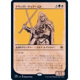 (ショーケース枠)ドリッズト・ドゥアーデン/Drizzt Do'Urden《日本語》【AFR】