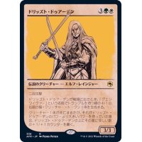 (ショーケース枠)ドリッズト・ドゥアーデン/Drizzt Do'Urden《日本語》【AFR】