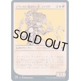 (FOIL)(ショーケース枠)デヴィルに選ばれし者、ファリダ/Farideh, Devil's Chosen《日本語》【AFR】
