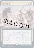 [EX+](FOIL)(フルアート)群がる骸骨/Skeletal Swarming《日本語》【AFR】